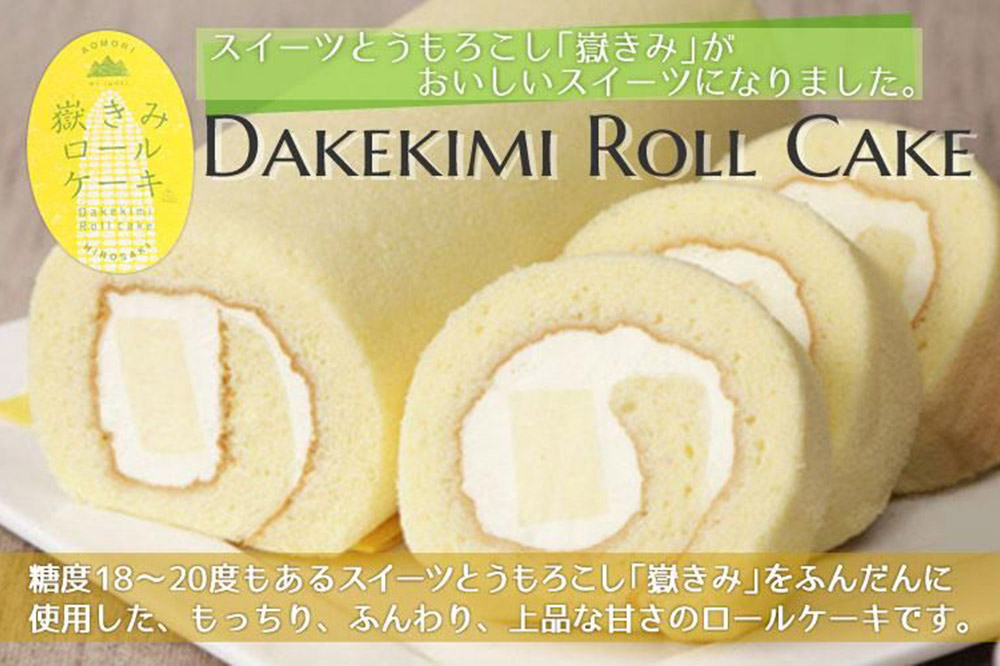 å¶œãã¿ïŒã ãã®ãšãããããïŒã䜿ã£ãããŒã«ã±ãŒãïŒ1æ¬ïŒïŒããªã³ïŒ6åïŒã»ãã 岩æšå°åºã®ç¹ç£å