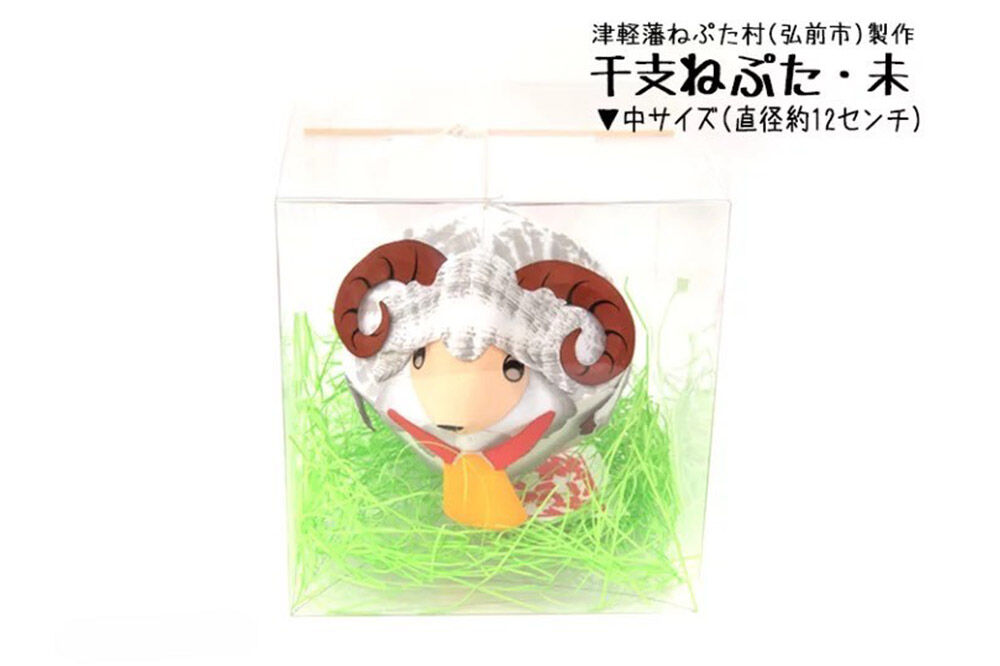 ãå¯ééé¡èŠçŽããŸãããå¹²æ¯ãã·ã æªïŒã²ã€ãïŒãæ°èžå å·¥èžå ã