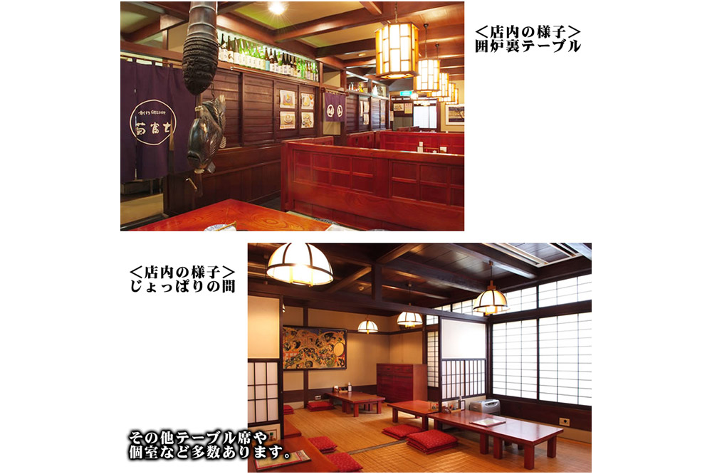 津軽の夕食セット