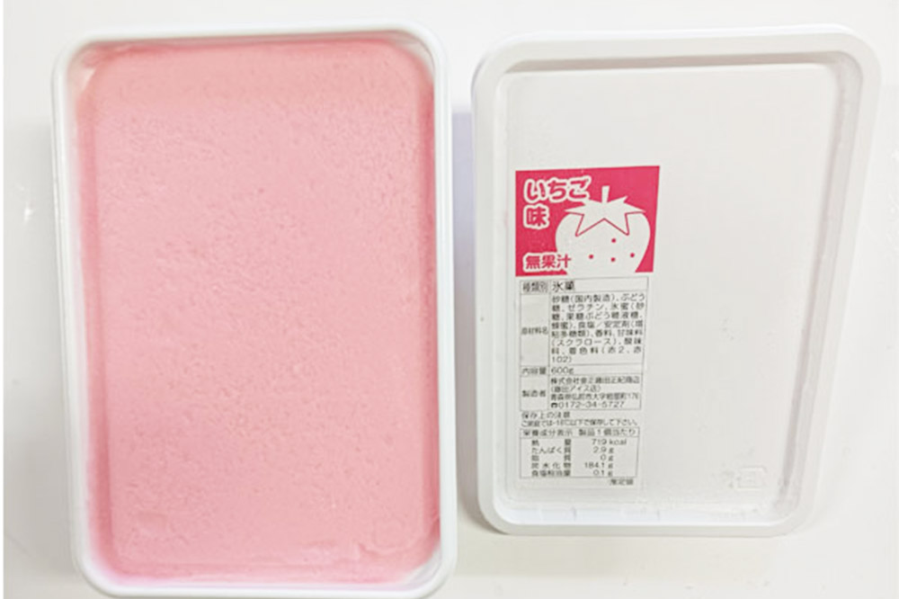 ã¢ã€ã¹ è€ç°ã¢ã€ã¹åº ããã°ãã¢ã€ã¹ã»ãããã±ãŒã¹ã¢ã€ã¹Ã5çš®é¡+ã³ãŒã³Ã20åã