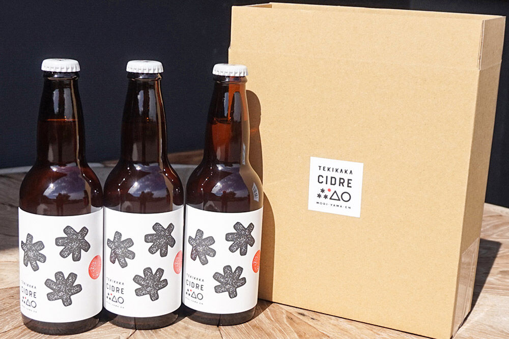 未来を育てるりんごのお酒 テキカカシードル 330ml×3本 お酒 青森 弘前 林檎 リンゴ [もりやま園 シードル スパークリングワイン りんご りんご酒 果実 果物 酒 発泡ワイン 美味 林檎 林檎酒 アップル おいしい]