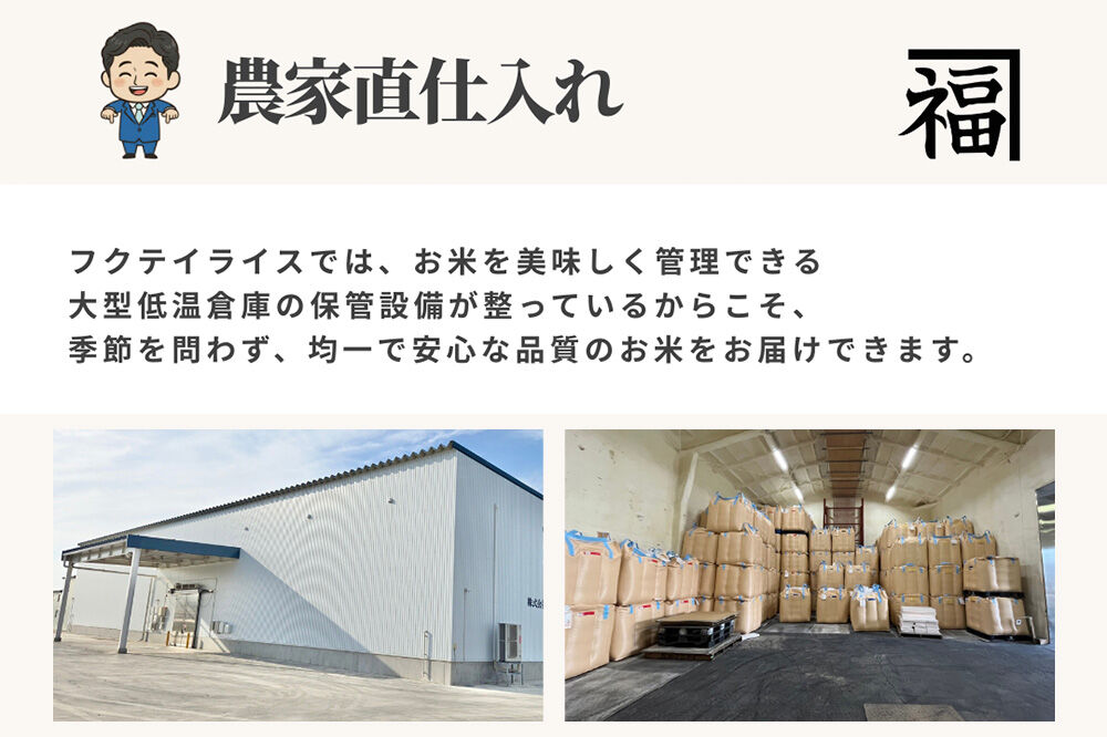 《定期便11ヶ月》 米 令和7年産 青森県産 あきたこまち【精米】2kg（2kg×1袋）