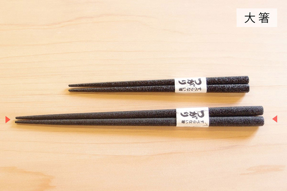 津軽塗 すべらない箸 つがり（石地塗 黒・大箸）
