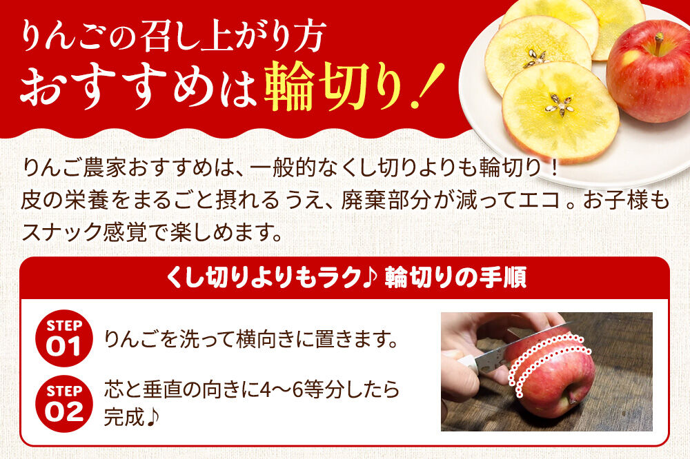 【26年12月発送】りんご 高徳（こうとく）【特選】約2kg 先行受付 青森県 弘前市 果物 フルーツ 林檎 リンゴ くだもの ギフト 贈り物 [先行予約 産地直送 アップル おいしい 果実 美味 甘い 赤色]