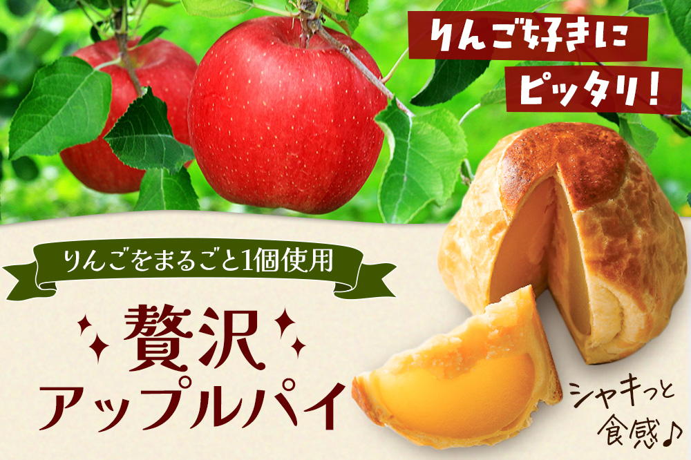 ãå¯ééé¡èŠçŽããŸãããã¢ããã«ã〠æ°ã«ãªããªã³ãŽ 3åå
¥ ã©ã°ããªããã