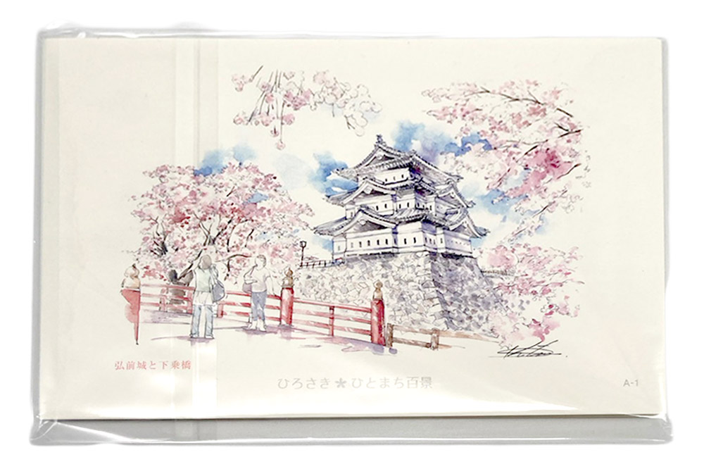 和の街並みポストカード10枚セットと洋の街並みポストカード10枚セット 計20枚 [イラスト おしゃれ セット セット品 ハガキ ポストカード ほっこり メッセージ]