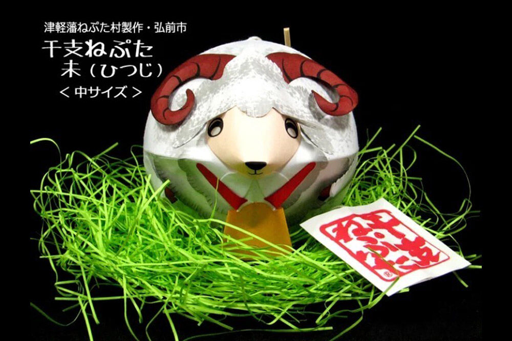 ãå¯ééé¡èŠçŽããŸãããå¹²æ¯ãã·ã æªïŒã²ã€ãïŒãæ°èžå å·¥èžå ã