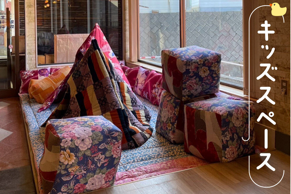 ハッピィー百沢温泉 「わんど」 宿泊券 1泊 4名様 素泊まり 宿泊チケット