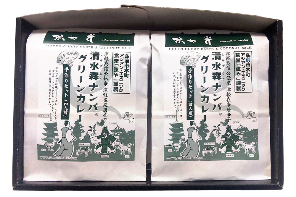 清水森ナンバ・グリーンカレー手作りセットB [Curry おいしい カレー セット セット品 美味 ??]