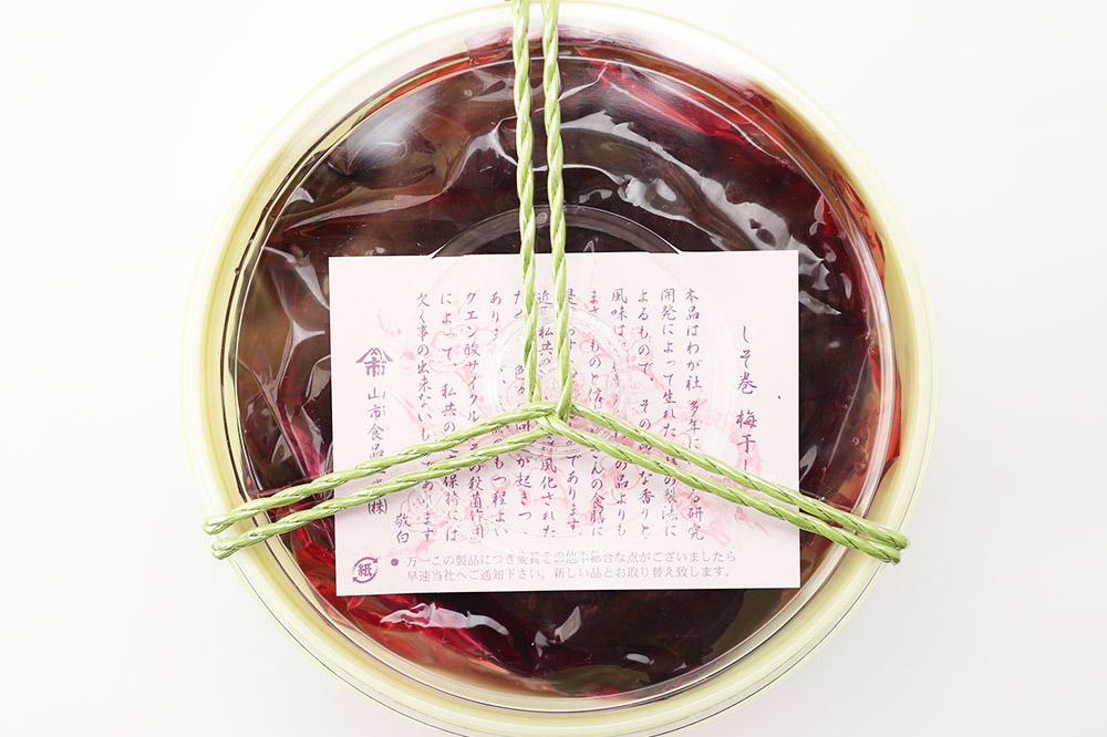 縲仙アア蟶る」溷刀蟾・讌ュ縲代@縺晏キサ譴蟷イ 530g