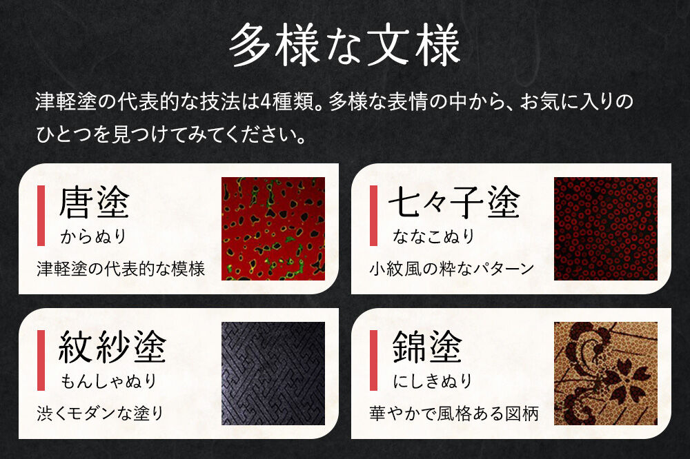 津軽塗 折足テーブル 紫塗込／葉桜  伝統工芸 漆器 青森 おしゃれ お祝い テーブル 家具 インテリア [うるし塗り つがるぬり つがる塗り 漆器 青森 津軽 津軽塗]
