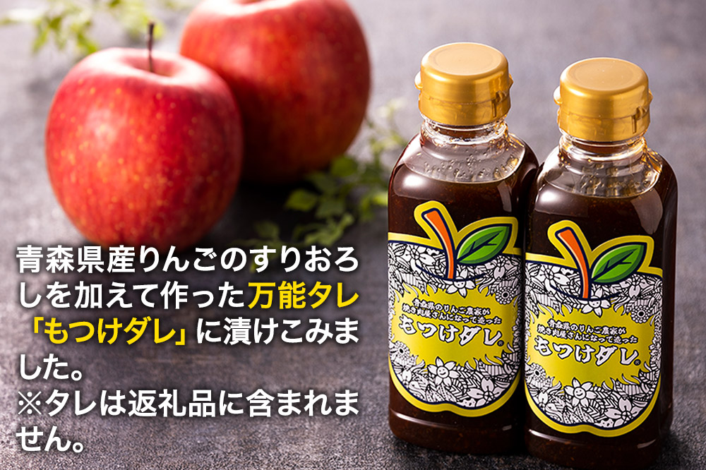 【つがる豚】豚肩ロースの「もつけダレ」つけこみ 250g×4パック