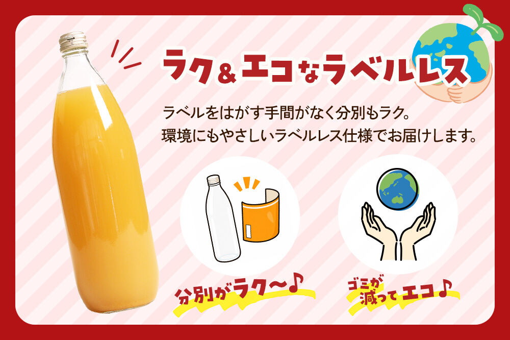 ストレートりんごジュース【AOMORI APPLE】1L×2本 ラベルレス としぞう。　青森県 弘前市 [アップル おいしい ジュース ストレート りんご 飲料 果実 果物 林檎 果物 くだもの フルーツ]