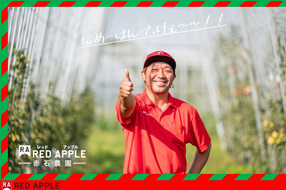 【寄附金額見直しました】濃厚りんごジュース『しぼって そのまんま』1L×12本 RED APPLE [アップル おいしい ジュース りんご 飲料 果実 果物 美味 林檎]