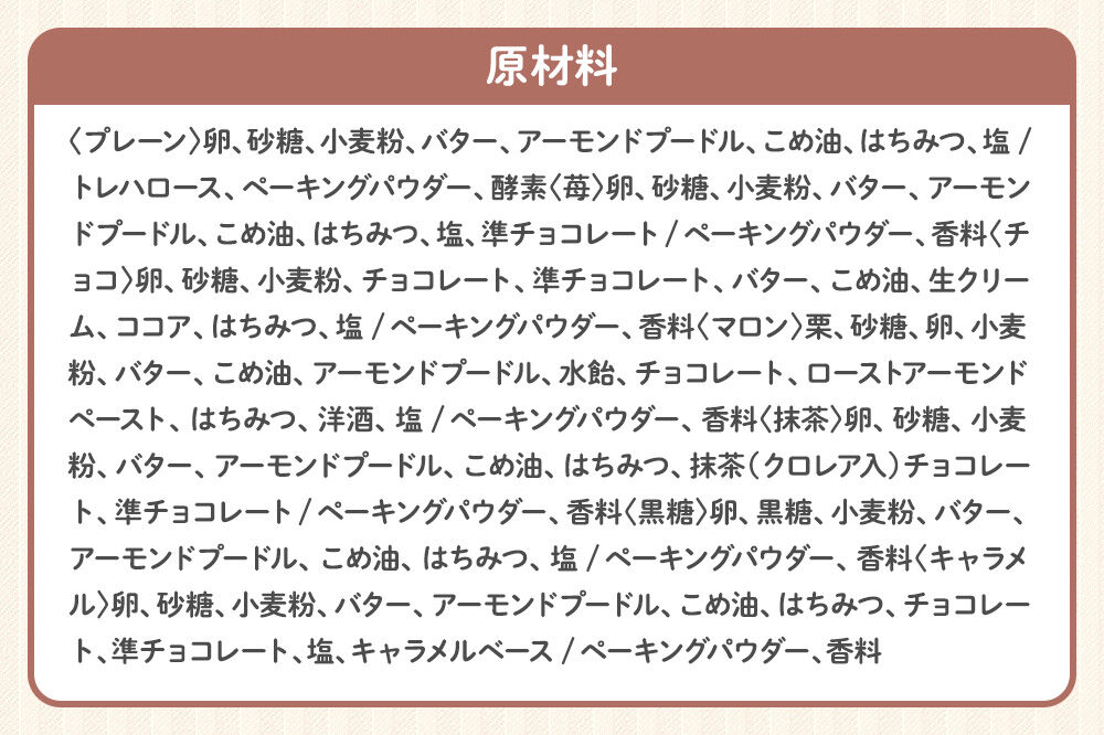 《定期便6ヶ月》【弘前グランメルシー】アンジェリング（焼きドーナツ）10個入 2箱 青森県 ドーナツ 焼きドーナツ スイーツ デザート [ドーナツ スイーツ 焼き菓子 セット 贈り物 ギフト プレゼント ご褒美 贅沢 記念日 冷蔵]