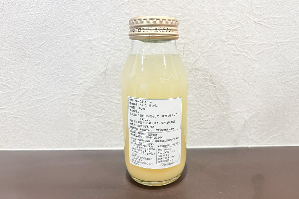 ç«¹ç± ããããžã¥ãŒã¹ æŽ¥è»œç«¹ç± ãšèéãªãªãžãã«ããããžã¥ãŒã¹5æ¬ã»ãã å·¥èžå 鿣®çåŒååž èé