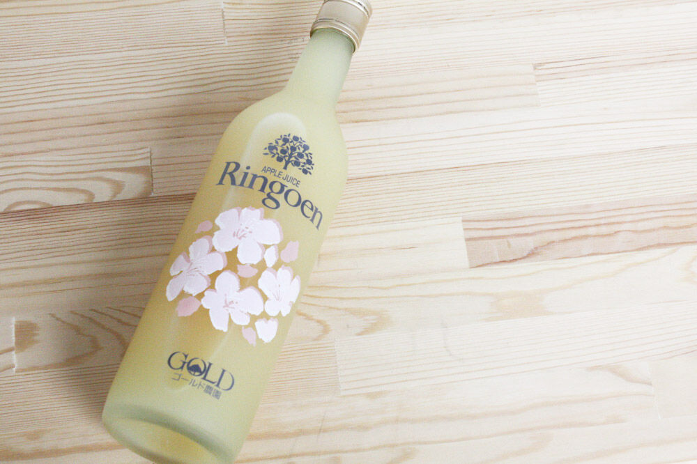 りんごストレート果汁【林檎園GS】瓶入り 720ml×3本 ギフトセット ゴールド農園 かめあし商店 [りんごジュース ストレートジュース 完熟 リンゴ 林檎 瓶 ゴールド農園 かめあし商店 青森県産 弘前市]
