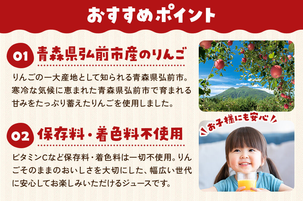 ストレートりんごジュース【AOMORI APPLE】1L×2本 ラベルレス としぞう。　青森県 弘前市 [アップル おいしい ジュース ストレート りんご 飲料 果実 果物 林檎 果物 くだもの フルーツ]