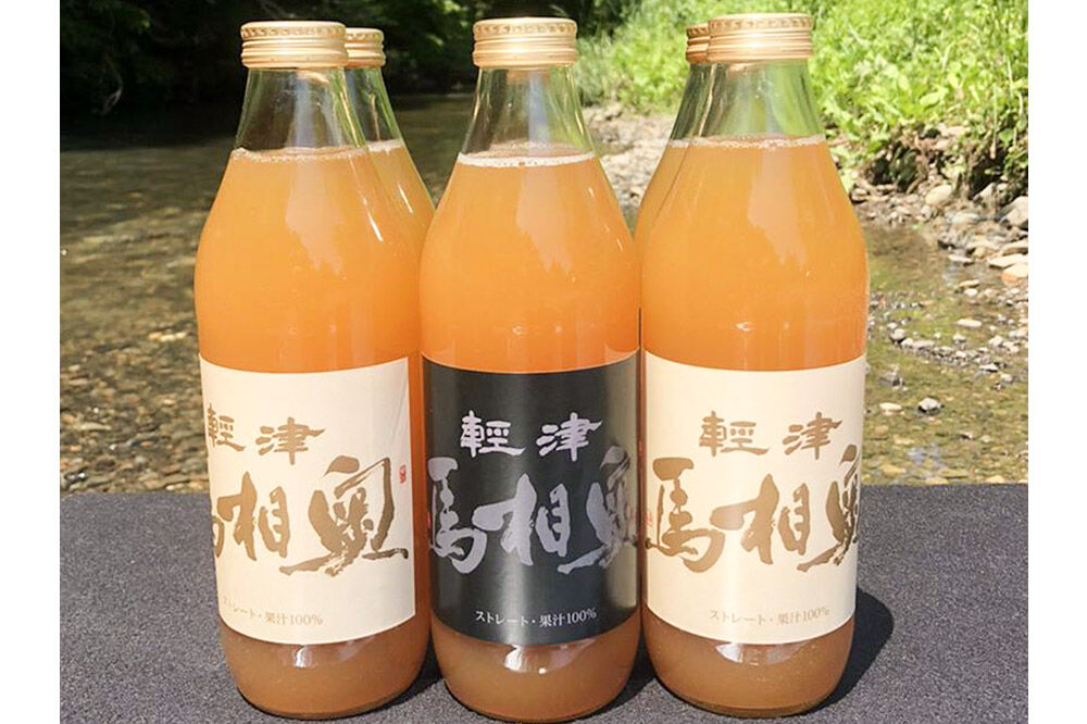 減農薬栽培 ストレート果汁100％リンゴジュース（無添加）【津軽 奥相馬】1L×6本 シャンティ [アップル おいしい ジュース ストレート フルーツジュース りんご 飲料 果実 果汁 果汁100％ 果物 美味 林檎]