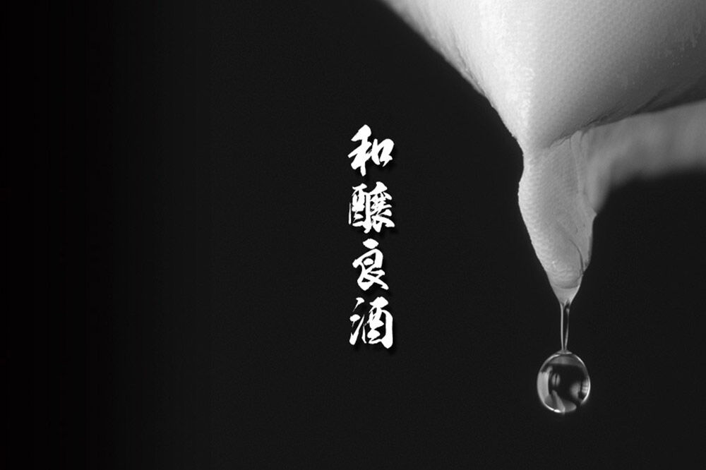 日本酒 豊盃 純米大吟醸 （緑ななこ模様） 1.8L×1本 [純米大吟醸 吟醸 日本酒 フルーティー 濃厚 おいしい お酒 さけ 酒 美味]
