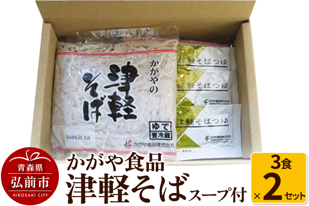 ãããé£å 接軜ãã°ïŒ3é£Ã2ã»ããïŒ