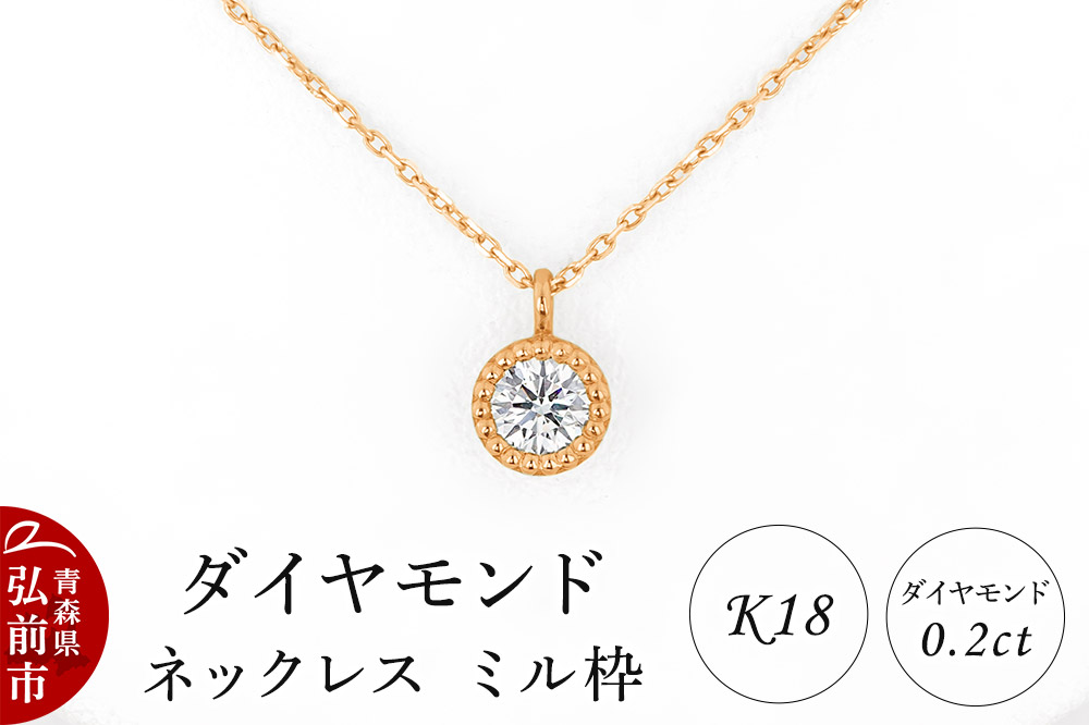 繝繧、繝、繝「繝ウ繝 繝阪ャ繧ッ繝ャ繧ケ 繝斐Φ繧ッ繧エ繝シ繝ォ繝 0.2繧ォ繝ゥ繝繝 繝繧、繝、 繝溘Ν譫 K18