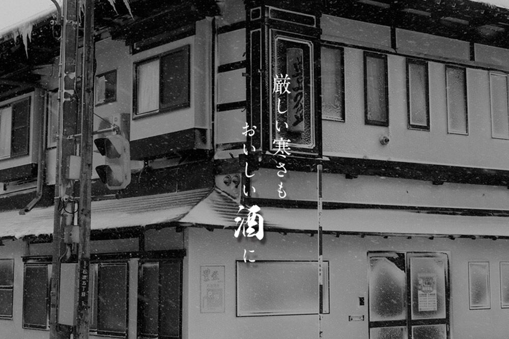 日本酒 豊盃 純米大吟醸 （緑ななこ模様） 1.8L×1本 [純米大吟醸 吟醸 日本酒 フルーティー 濃厚 おいしい お酒 さけ 酒 美味]