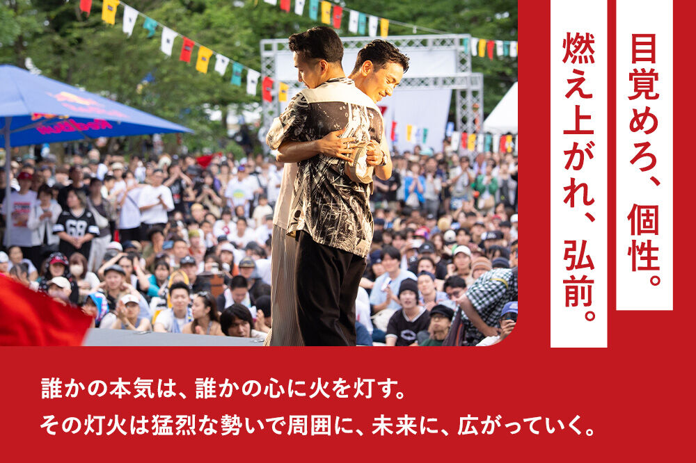 SHIROFES.（R）オフィシャルグッズ 5,000円分チケット【2026年9月4日／5日／6日 開催】シロフェス 青森県 弘前市 [ダンスフェス グッズ購入券 チケット フェス公式グッズ]