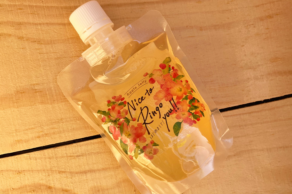 somaringo farm 飲むりんごゼリー【APPLE JELLY Nice to Ringo you!!】5個セット 飛馬ホワイト使用 青森 弘前