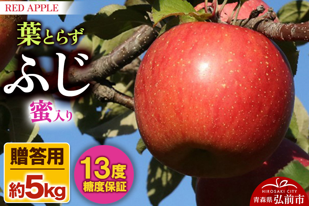 ã25幎12æçºéãããã èå
¥ã 13床ç³åºŠä¿èšŒãèŽççšãèãšãããµã çŽ5kg