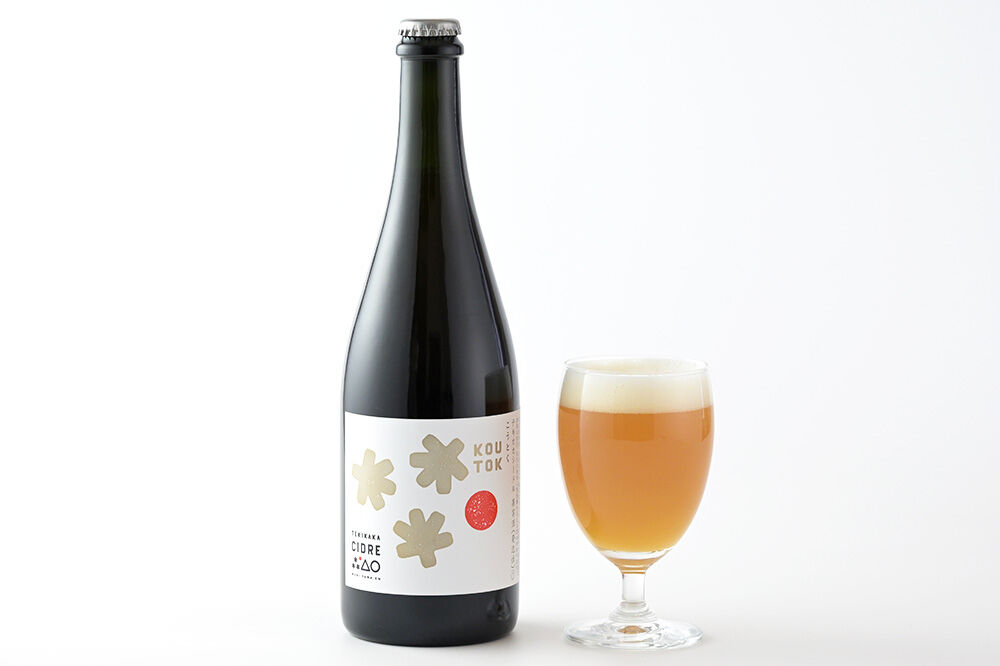 未来を育てるりんごのお酒 テキカカシードル（こうとく）フルボトル 750ml×2本入 お酒 青森 弘前 林檎 リンゴ [もりやま園 クラフトシードル 高徳 こうとく 希少品種 林檎酒 750ミリリットル]