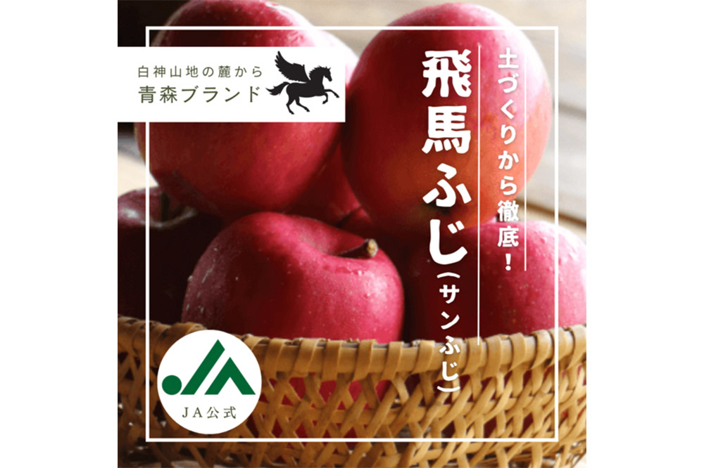 ã25幎11æãçºéããããïŒé£éЬãµãÃ3çïŒã»ç¡æ·»å é£éЬãµããžã¥ãŒã¹ïŒ1LÃ1æ¬ïŒã»ãµããžã£ã ïŒ3åïŒè©°ãåãã JAçžéЬæ