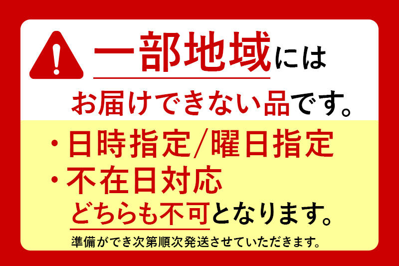 【26年12月発送】りんご サンふじ【訳あり】約3kg 平均糖度13度以上 青森県 弘前市 果物 フルーツ 林檎 リンゴ くだもの 不揃い 規格外 [先行予約 家庭用 産地直送 アップル 青森県 弘前市]