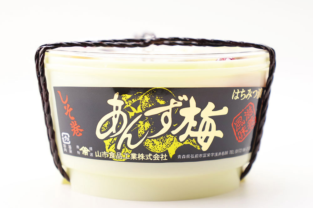 【山市食品工業】あんずしそ巻き 475g