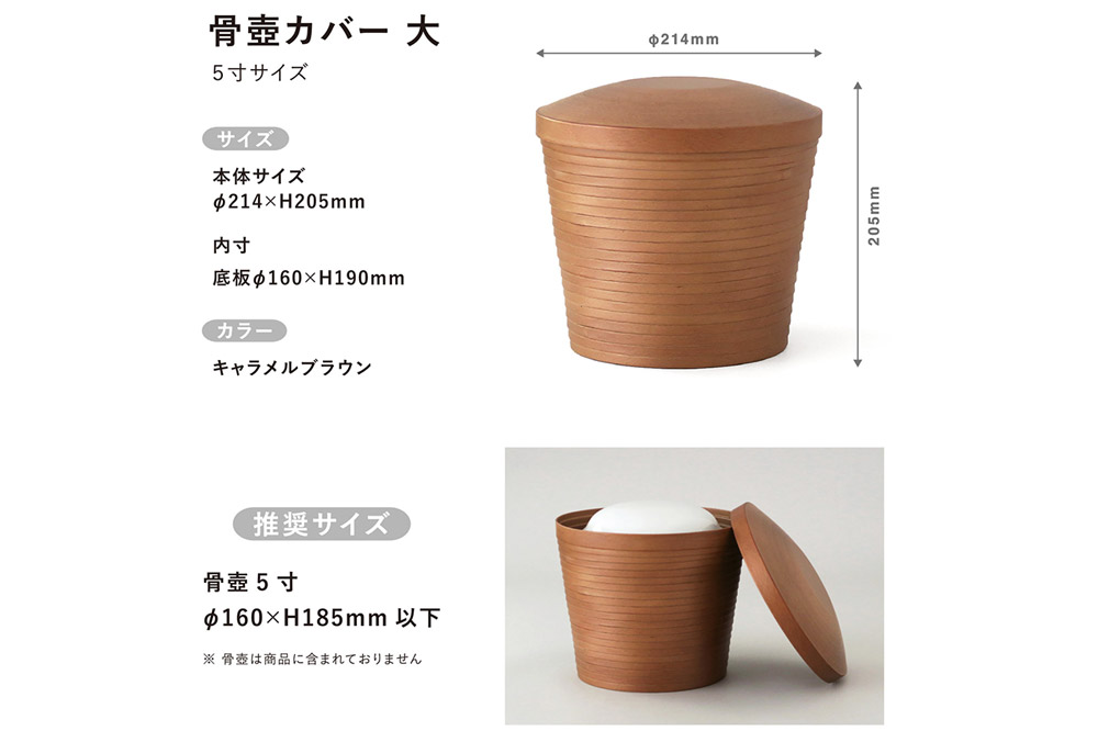 【弘前市・西目屋村 共通返礼品】BUNACO／BUHAKO メモリアルボックス３点セット（大）ブラック