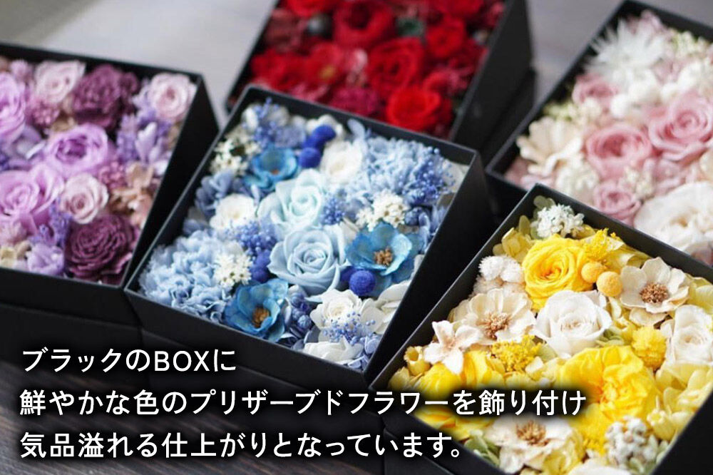 プリザーブドフラワーボックス【レッド】13cm箱×1個 [きれい ブリザードフラワー プリザーブドフラワー 花 枯れない 長持ち 仏花 仏壇用 綺麗]