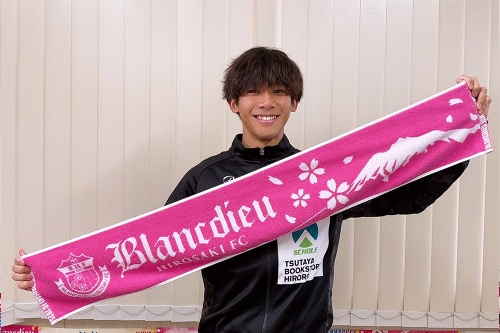 【寄附金額見直しました】ブランデュー弘前FC オリジナルデザインマフラータオル 2種