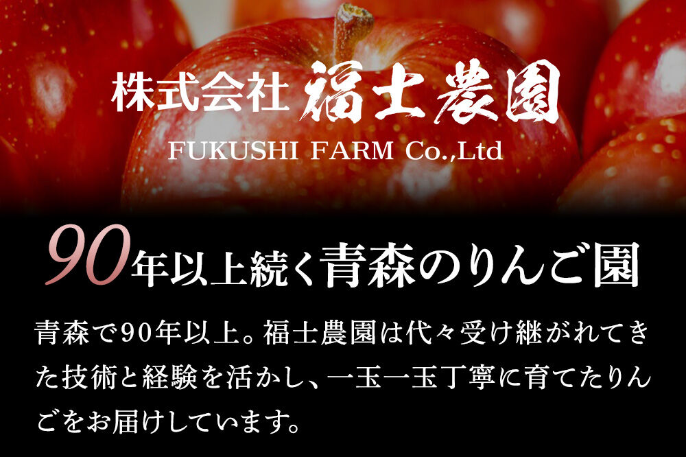 【26年11月〜発送】りんご 王林【家庭用】約3kg 糖度14度以上保証 青森県 弘前市 [青森県産 産地直送 高糖度 甘い アップル おいしい 果実 果物 黄色 美味]