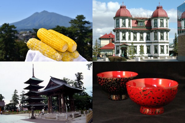 がんばる弘前応援コース