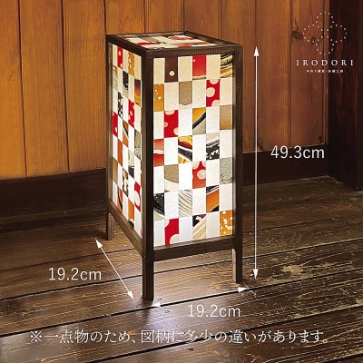 和モダンなインテリア照明【ねぷたの行燈(大)】LED照明付き【1706129】