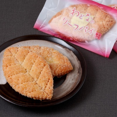 「わどな」のリーフパイ15枚入【1035078】