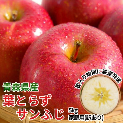 11-12æèå
¥ãææã«çºé! å¹³åç³åºŠ13åºŠä»¥äž èãšãããµã³ãµã çŽ5kg èš³ãã 鿣® ããããé
éäžå¯å°åïŒæ²çžçãã1740610ã