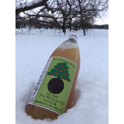 飲むりんご!青森県産りんごジュース　オリジナルブレンド　1L瓶×6本入　天然果汁100%【1725195】