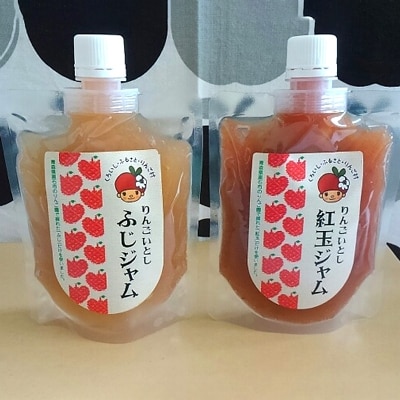 「りんごいとし」紅玉ジャム200g×2個　ふじジャム200g×1個　【1041153】