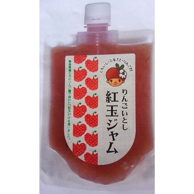 「りんごいとし」紅玉ジャム200g×4個、ふじジャム200g×4個、合計8個入り【1041156】