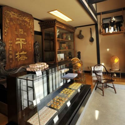 【黒石銘菓】干梅　16個入【配送不可地域：離島】【1696115】