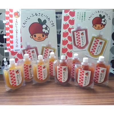 「りんごいとし」紅玉ジャム200g×4個、ふじジャム200g×4個、合計8個入り【1041156】