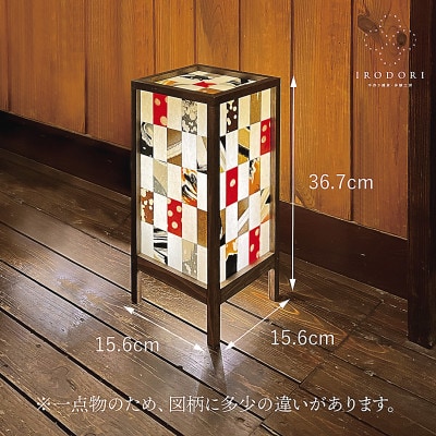 和モダンなインテリア照明【ねぷたの行燈(小)】LED照明付き【1706143】