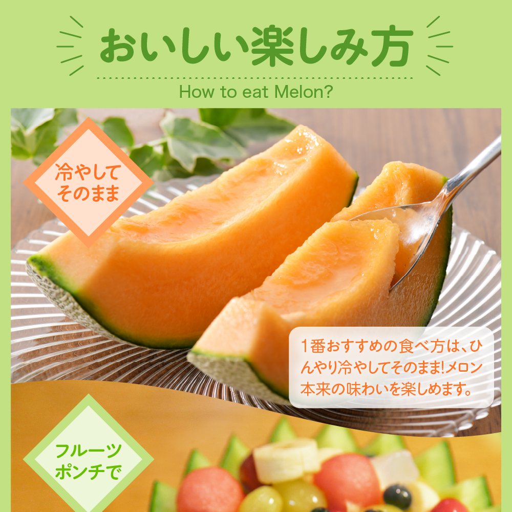 縲2026蟷エ8譛井クュ譌ャ逋コ騾√代Γ繝ュ繝ウ2邇牙・繧 螟ァ邇 雍育ュ碑ヲ乗シ 髱呈」ョ繝。繝ュ繝ウ 豢・霆ス逕」