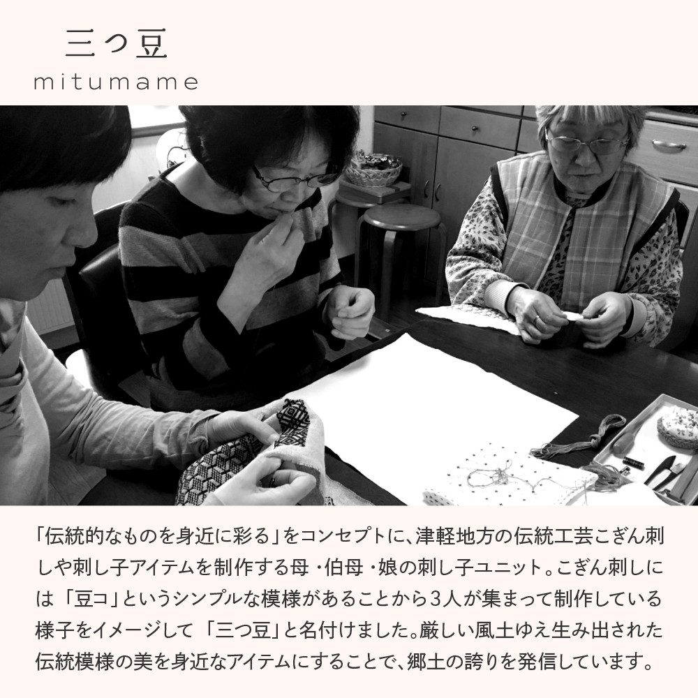 こぎん刺し 名刺入れ 布 【ピンク・石畳の花コ囲み】 ハンドメイド 手作り カードケース 青森 津軽 五所川原 【 摘果染めこぎん糸使用 草木染 】